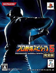 Pro Yakyu Spirits 5 Complete Ver. First Production Limited Edition PlayStation 3 [USED]