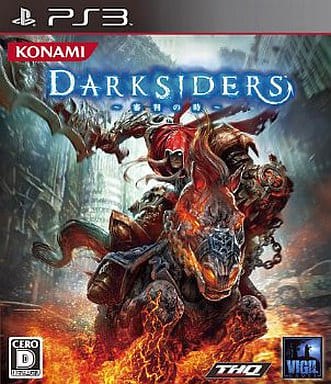 Darksiders PlayStation 3 [USED]