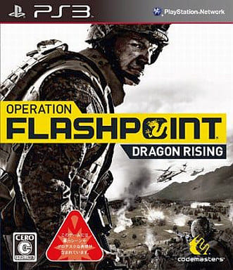 Operation Flashpoint: Dragon Rising PlayStation 3 [USED]