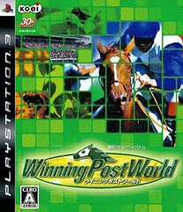 Winning Post World PlayStation 3 [USED]