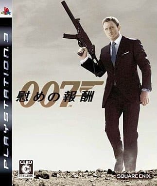 007: Quantum of Solace PlayStation 3 [USED]