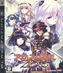 Record of Agarest War Zero PlayStation 3 [USED]