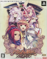 Record of Agarest War Zero Limited Edition PlayStation 3 [USED]