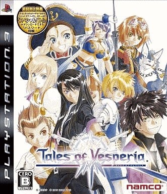 Tales of Vesperia PlayStation 3 [USED]