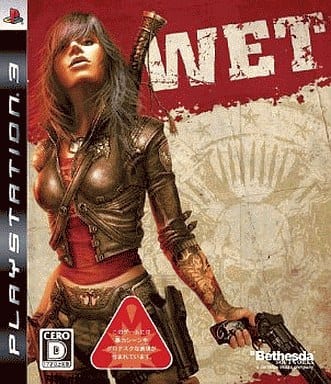 Wet PlayStation 3 [USED]