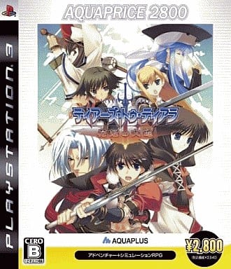 Tears to Tiara: Garland of the Earth Aquaprice 2800 PlayStation 3 [USED]