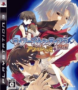 Tears to Tiara Anecdotes: The Secret of Avalon PlayStation 3 [USED]