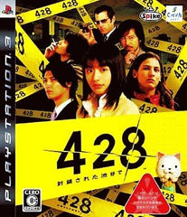 428: Shibuya Scramble PlayStation 3 [USED]