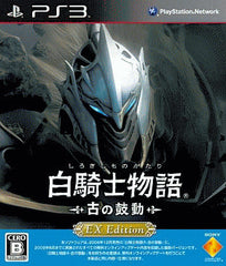 White Knight Chronicles EX Edition PlayStation 3 [USED]