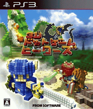 3D Dot Game Heroes PlayStation 3 [USED]