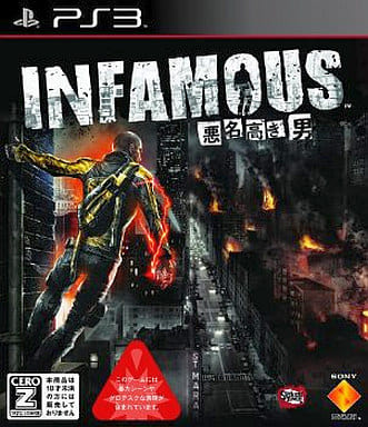 inFAMOUS PlayStation 3 [USED]