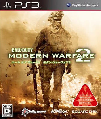 Call of Duty: Modern Warfare 2 PlayStation 3 [USED]