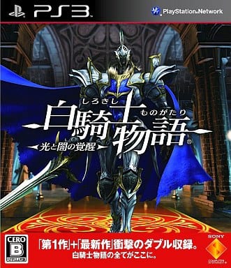 White Knight Chronicles II PlayStation 3 [USED]