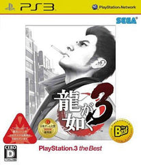 Yakuza 3 PlayStation3 the Best PlayStation 3 [USED]