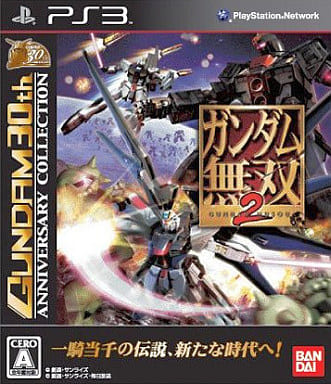 Dynasty Warriors: Gundam 2 Gundam 30th Anniversary Collection PlayStation 3 [USED]