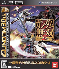 Dynasty Warriors: Gundam 2 Gundam 30th Anniversary Collection PlayStation 3 [USED]