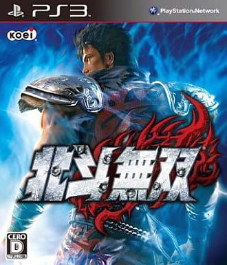 Fist of the North Star: Ken's Rage PlayStation 3 [USED]