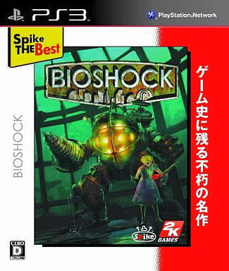BioShock Spike The Best PlayStation 3 [USED]