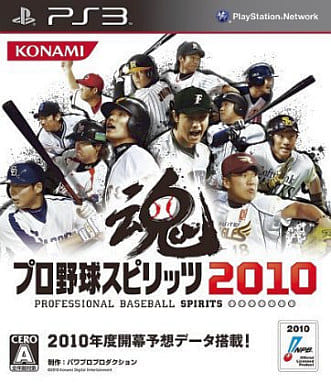 Pro Yakyu Spirits 2010 PlayStation 3 [USED]