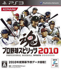 Pro Yakyu Spirits 2010 PlayStation 3 [USED]