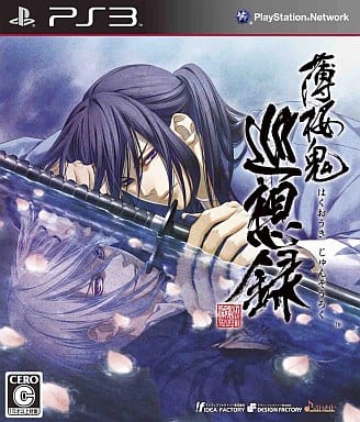 Hakuouki: Stories of the Shinsengumi PlayStation 3 [USED]