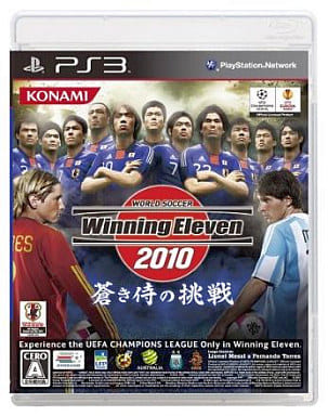 World Soccer Winning Eleven 2010: Aoki Samurai no Chousen PlayStation 3 [USED]