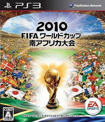 2010 FIFA World Cup South Africa PlayStation 3 [USED]