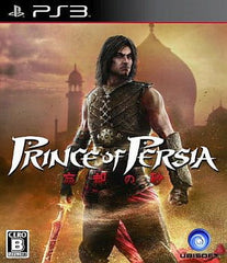 Prince of Persia: The Forgotten Sands PlayStation 3 [USED]