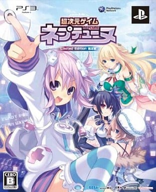 Hyperdimension Neptunia Limited Edition PlayStation 3 [USED]