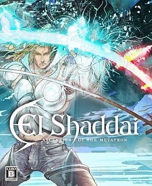 El Shaddai: Ascension of the Metatron PlayStation 3 [USED]