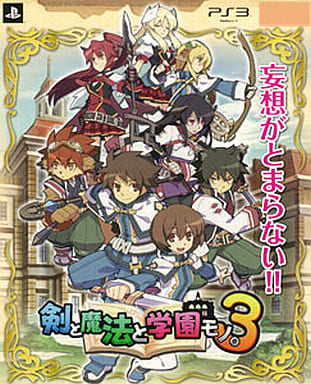 Class of Heroes 3 PlayStation 3 [USED]