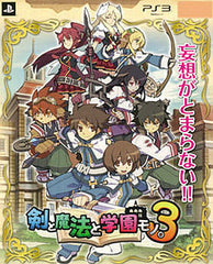 Class of Heroes 3 PlayStation 3 [USED]