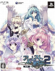 Record of Agarest War 2 Limited Edition PlayStation 3 [USED]