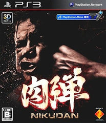 The Fight: Lights Out PlayStation 3 [USED]