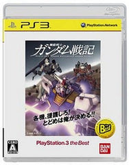 Mobile Suit Gundam Battlefield Record U.C. 0081 PlayStation3 the Best PlayStation 3 [USED]