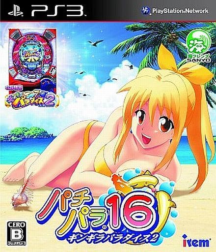 PachiPara 16: Gingira Paradise 2 PlayStation 3 [USED]