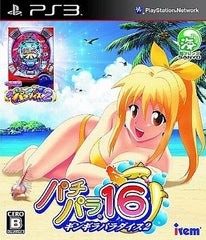 PachiPara 16: Gingira Paradise 2 PlayStation 3 [USED]