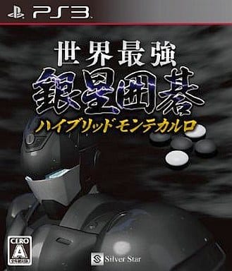 Sekai Saikyo Ginsei Igo Hybrid Monte Carlo PlayStation 3 [USED]