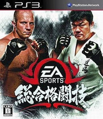 EA Sports MMA PlayStation 3 [USED]
