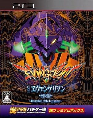 CR Evangelion The Gospel of the Beginning Gekiatsu Pachige Soul Super Premium Box Edition PlayStation 3 [USED]