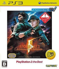 Resident Evil 5: Gold Edition PlayStation3 the Best PlayStation 3 [USED]
