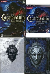 Castlevania: Lords of Shadow Special Edition PlayStation 3 [USED]