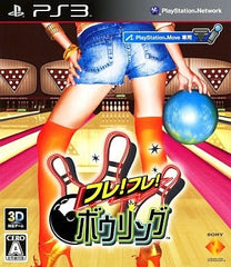 Fure! Fure! Bowling PlayStation 3 [USED]