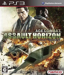 Ace Combat: Assault Horizon PlayStation 3 [USED]