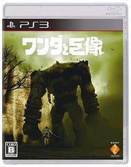 Shadow of the Colossus PlayStation 3 [USED]