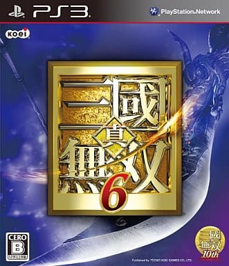 Dynasty Warriors 7 PlayStation 3 [USED]