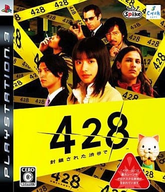 428: Shibuya Scramble Spike The Best PlayStation 3 [USED]