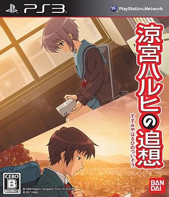 Suzumiya Haruhi no Tsuisou PlayStation 3 [USED]