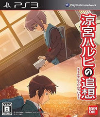 Suzumiya Haruhi no Tsuisou PlayStation 3 [USED]