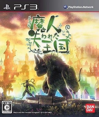Majin to Ushinawareta Oukoku PlayStation 3 [USED]